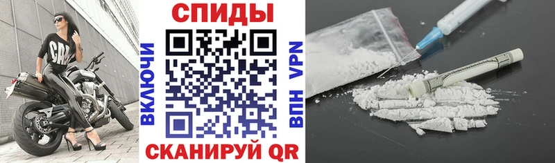 Амфетамин 97% Кимры