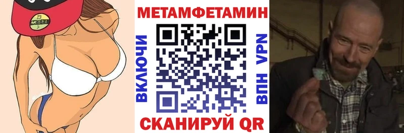 Купить закладки  Кимры  Амфетамин 98% 