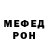 МЕТАДОН VHQ false king