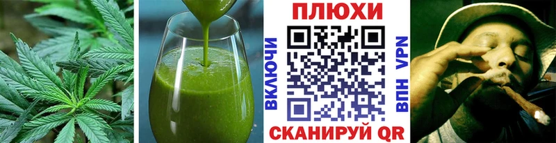 Купить закладки  Кимры  Еда ТГК марихуана 
