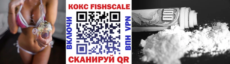Купить  Кимры  COCAIN Боливия 