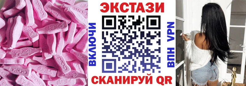 Купить где  Кимры  ЭКСТАЗИ TESLA 