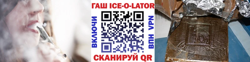 Купить  Кимры  ГАШ индика сатива 