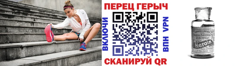 ГЕРОИН Афган  Купить закладки  Кимры 