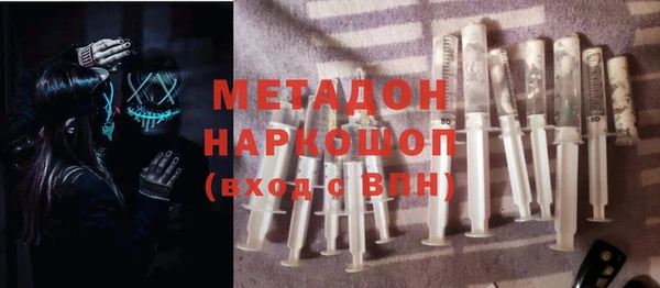 мефедрон мука Вязники