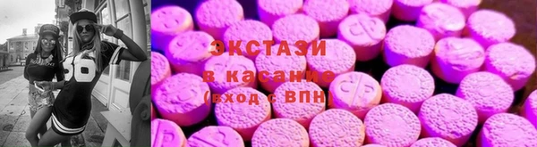 мескалин Вяземский