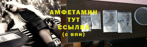 мефедрон мука Вязники