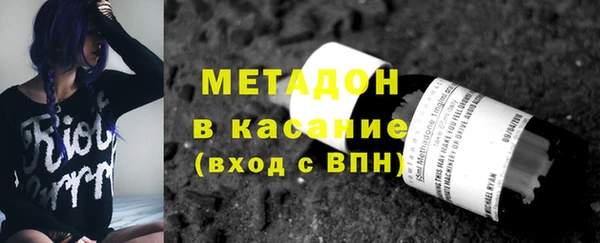 соль курить ск Горняк