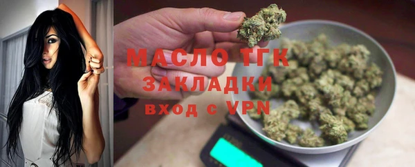 кристаллы Вязьма