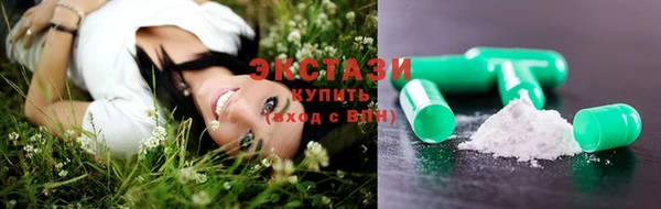кристаллы Вязьма