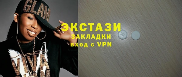 кристаллы Вязьма
