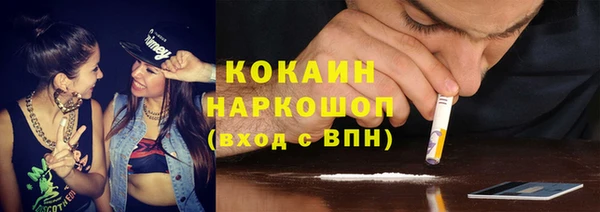 мескалин Вяземский