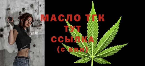 мескалин Вяземский