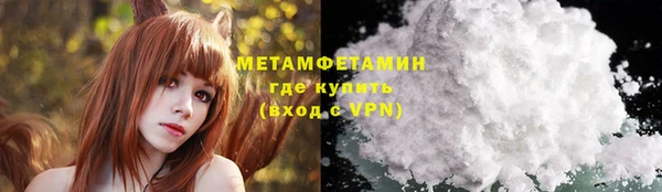 мефедрон мука Вязники