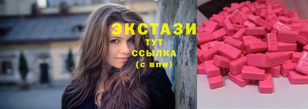mdma Горнозаводск