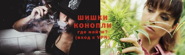 кристаллы Вязьма