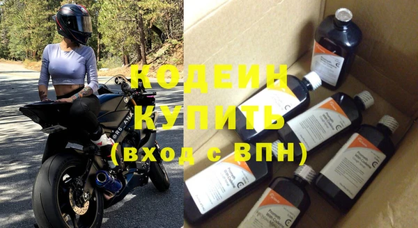кристаллы Вязьма