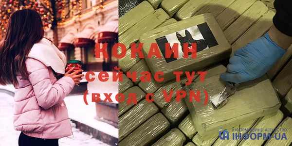 соль курить ск Горняк