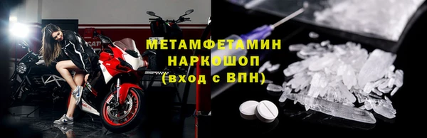 mdma Горнозаводск