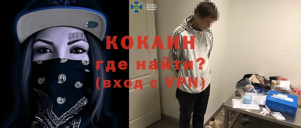 мефедрон мука Вязники