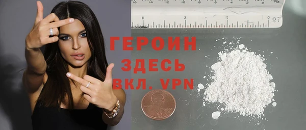 кристаллы Вязьма