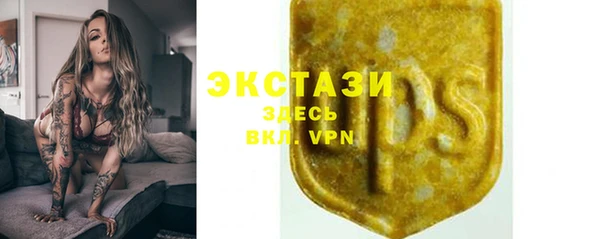 мефедрон мука Вязники