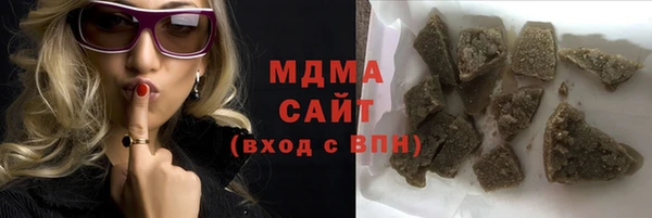 соль курить ск Горняк