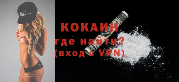 кристаллы Вязьма