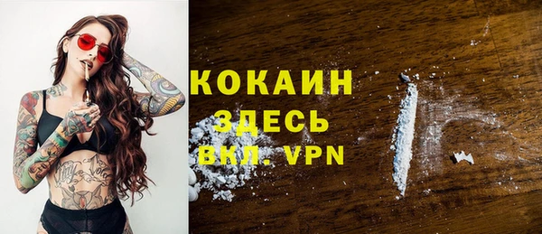 mdma Горнозаводск