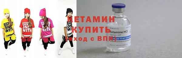 мефедрон мука Вязники