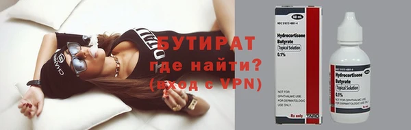 мескалин Вяземский