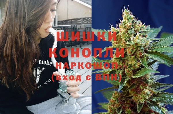 кристаллы Вязьма