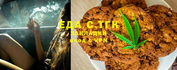 соль курить ск Горняк