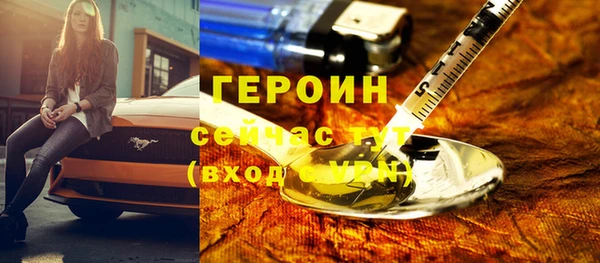СК Горно-Алтайск