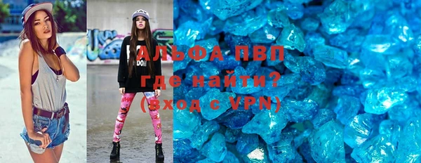 мескалин Вяземский
