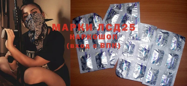 мескалин Вяземский