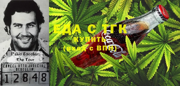 мескалин Вяземский