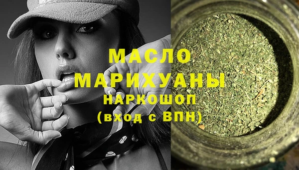 герыч Нефтегорск