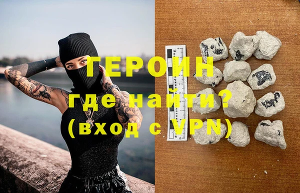 мефедрон мука Вязники