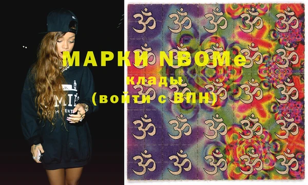 мескалин Вяземский
