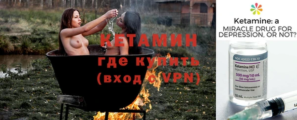 мефедрон мука Вязники