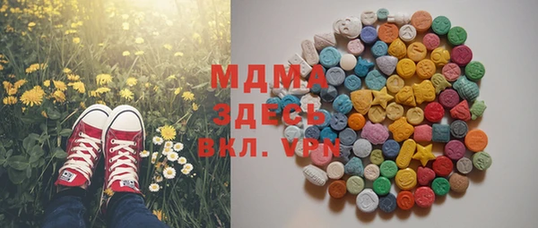 мефедрон мука Вязники