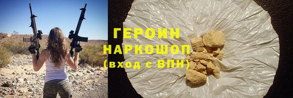 кристаллы Вязьма
