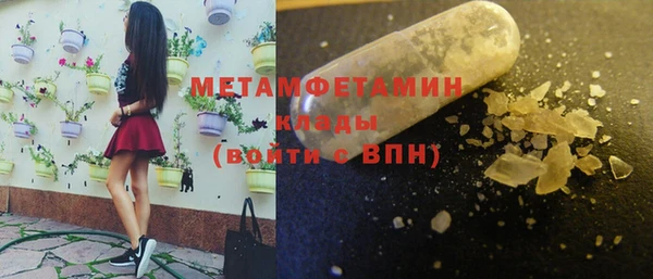 мефедрон мука Вязники