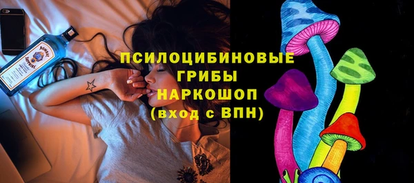 мескалин Вяземский