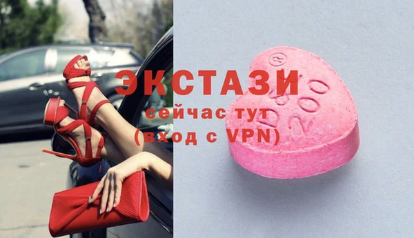 герыч Нефтегорск