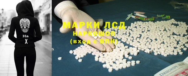 мефедрон мука Вязники