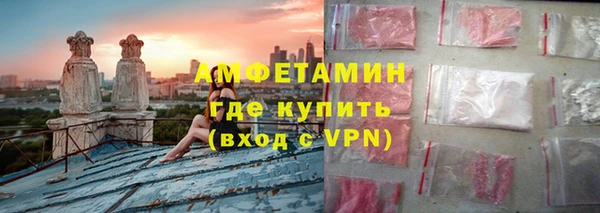 мескалин Вяземский