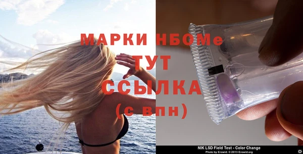 экстази Нефтекумск