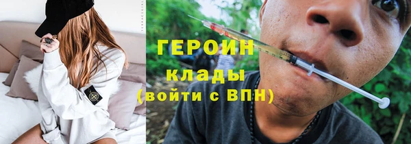 mdma Горнозаводск